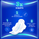 Прокладки гигиенические Always Ultra Normal Plus, 20шт