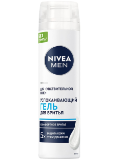 Гель для бритья Nivea Men для чувствительной кожи, 200мл