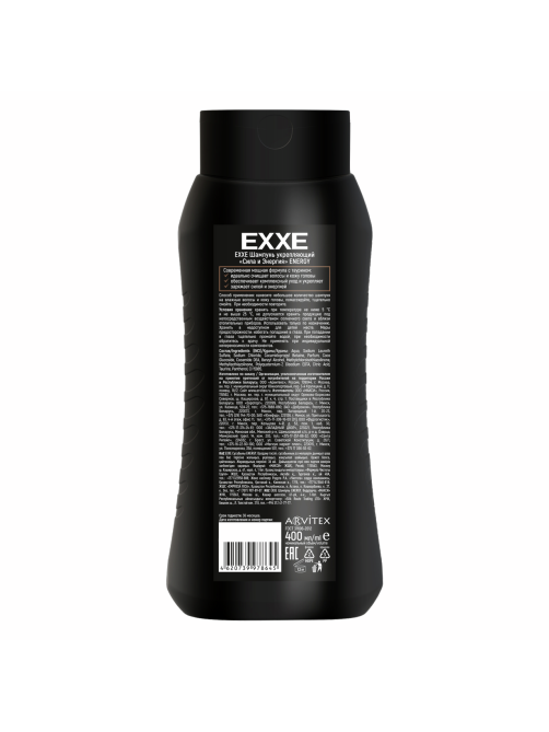 Шампунь Exxe Men Энергия и свежесть, 400мл