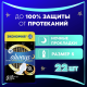 Прокладки Always Ultra ночные экстра защита, 22шт