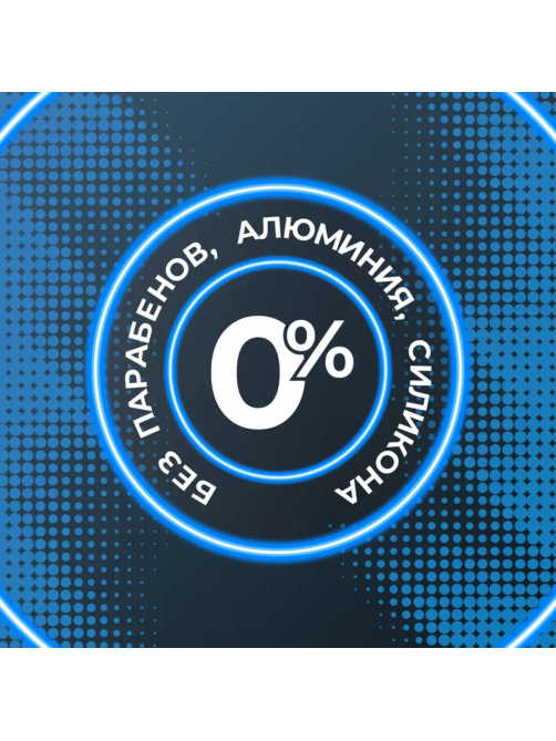 Дезодорант-спрей Blade Marine Fresh, 150мл