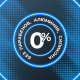 Дезодорант-спрей Blade Marine Fresh, 150мл