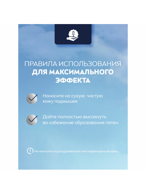 Антиперспирант-ролик Nivea Men Ultra Carbon антибактериальный эффект, 50мл