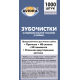 Зубочистки Aviora бамбуковые в индивидуальной пленочной упаковке, 1000шт