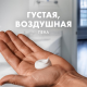 Пена для бритья Gillette Для чувствительной кожи, 200мл