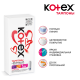 Тампоны Kotex Normal, 16шт