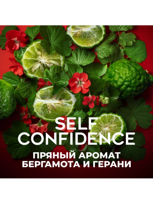 Дезодорант-спрей Blade Self Confidence, 150мл