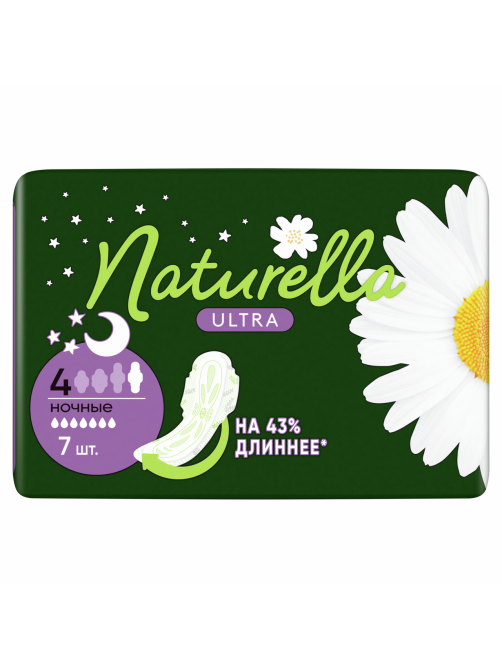 Прокладки гигиенические Naturella Ultra Night, 7шт
