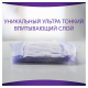 Прокладки гигиенические Always Незаметная защита при недержании, 8шт