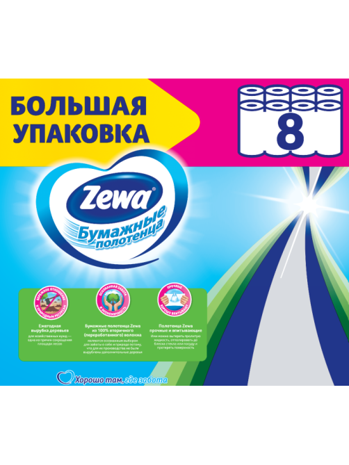 Бумажные полотенца Zewa 8шт