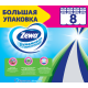 Бумажные полотенца Zewa 8шт
