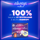 Прокладки гигиенические Always Platinum Ultra Normal Plus, 8шт