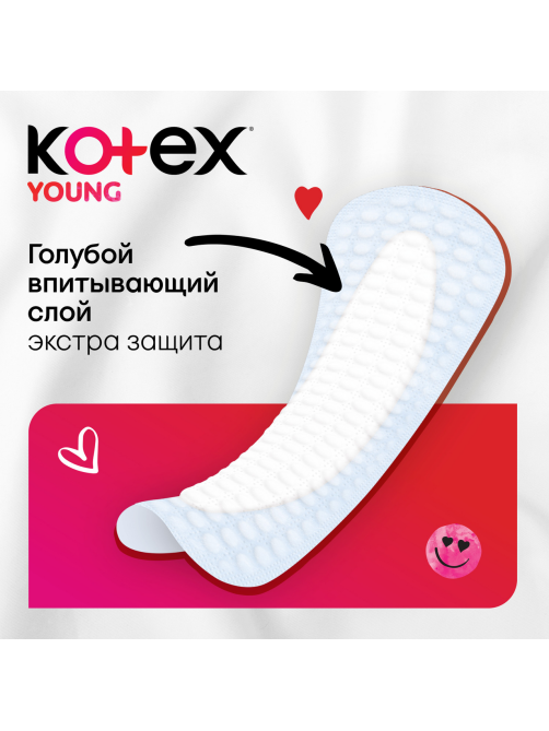Прокладки ежедневные Kotex Young Экстра тонкие для девочек, 16шт
