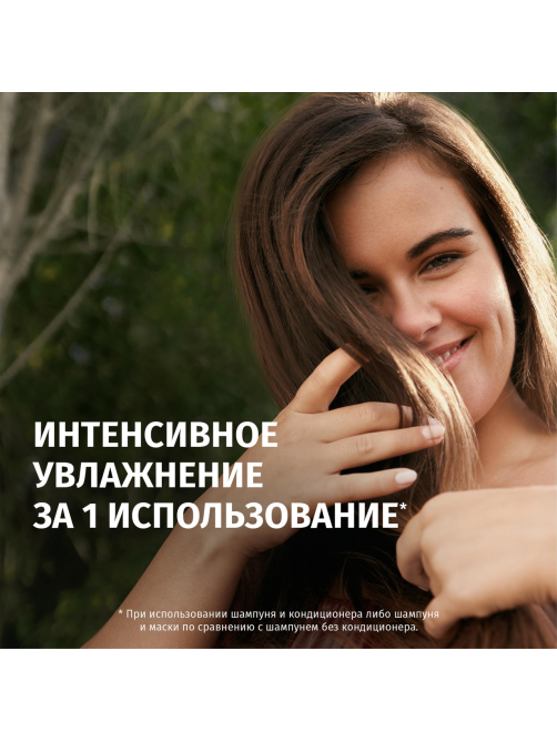 Шампунь Herbal Essences кокосовое молоко, 350мл