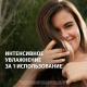 Шампунь Herbal Essences кокосовое молоко, 350мл