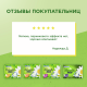 Прокладки гигиенические Naturella Ultra Normal Plus, 18шт