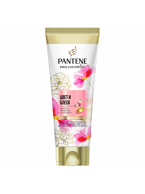 Бальзам-ополаскиватель Pantene Pro-V Miracles Цвет и блеск, 160мл
