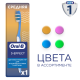 Зубная щетка Oral-B Чистота Свежесть Сила средней жесткости