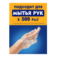Гель-уход для душа Nivea Увлажнение и Забота, 750мл