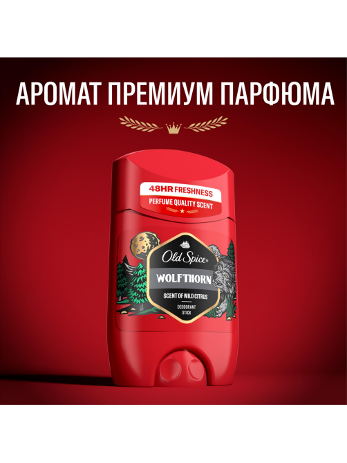 Дезодорант-стик Old Spice Wolfthorn, 50мл