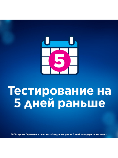 Тест на беременность Clearblue Plus