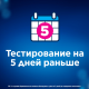 Тест на беременность Clearblue Plus