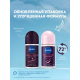 Антиперспирант-ролик Nivea Жемчужная красота, 50мл
