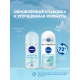 Антиперспирант-ролик Nivea Энергия свежести, 50мл
