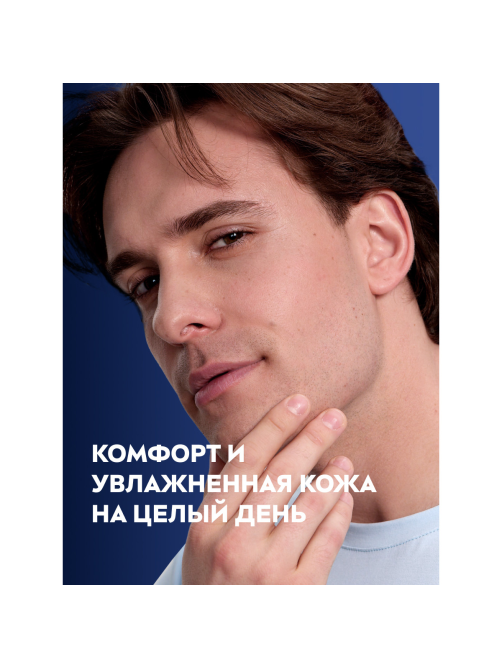 Бальзам Nivea Men после бритья Увлажняющий, 100мл