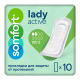 Прокладки Somfort Lady Active Mini впитывающие, 10шт