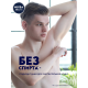 Антиперспирант-ролик Nivea Men Серебряная защита антибактериальный, 50мл