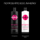 Бальзам для волос Сьёсс Anti-Hair Fall для тонких волос склонных к выпадению, 450мл