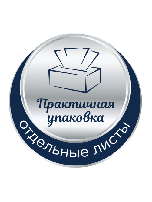 Полотенца бумажные Papia 3 слоя V-сложения, 100л