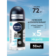 Антиперспирант-ролик Nivea Men Черное и белое Невидимый Fresh, 50мл