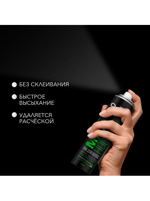 Лак для волос Сьёсс Max Hold максимально сильная фиксация, 400мл