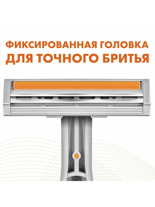 Станок для бритья Zollider Force 2 Pro одноразовый, 5шт