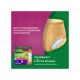 Впитывающее нижнее белье Depend для женщин L/XL, 9шт