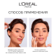 Сыворотка для лица и шеи L'Oreal Paris Revitalift филлер с 1.5% чистой гиалуроновой кислотой, 30мл