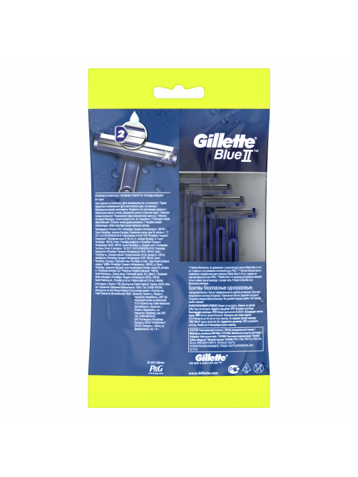 Станок для бритья Gillette Blue II одноразовый, 10шт