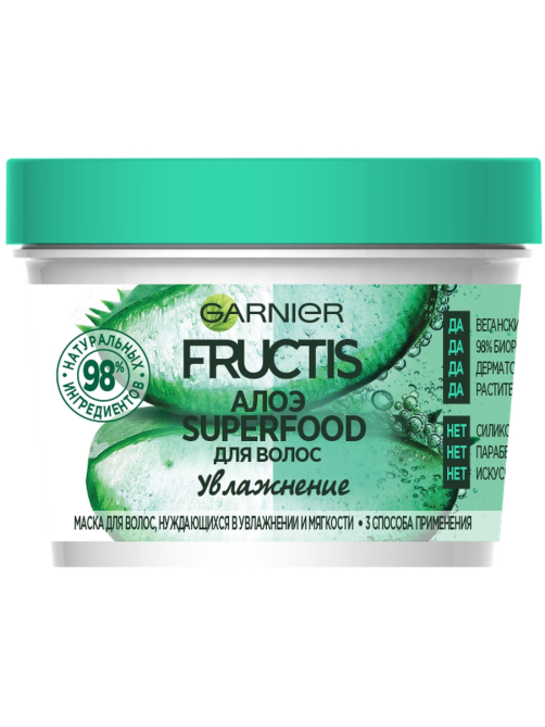 Маска для волос Garnier Fructis Superfood Алоэ 3в1 для волос нуждающихся в увлажнении и мягкости, 390мл