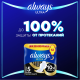 Прокладки гигиенические Always Ultra Secure Night Duo, 12шт