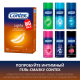 Презервативы Contex Lights особо тонкие, 18шт