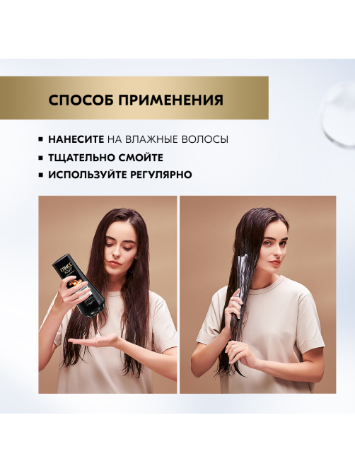 Бальзам кондиционер для волос Глисс Кур Экстремальное восстановление, 360мл