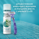 Гель для бритья женский Satin Care с алоэ вера для чувствительной кожи, 200мл