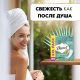 Прокладки гигиенические Discreet Deo Waterlily Multiform на каждый день, 100шт