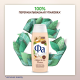 Гель для душа Фа Cream oil какао, 250мл