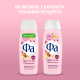 Гель для душа Фа Cream Oil магнолия, 250мл