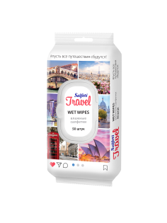 Салфетки влажные Salfeti Travel универсальные, 50 листов