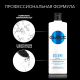 Бальзам для волос Сьёсс Volume для тонких волос, лишенных объема, воздушный объем без утяжеления, 450мл