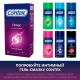 Презервативы Contex Classic классические с гелем-смазкой, 12шт